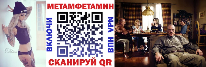 Купить  Донецк  Amphetamine 97% 