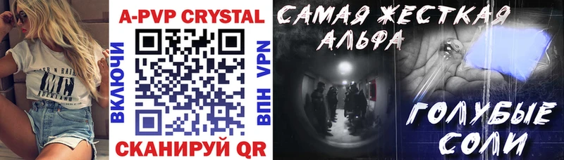 Купить  Донецк  A PVP СК КРИС 