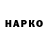 Кетамин VHQ POWER ERISSON