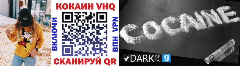 Купить где  Донецк  Cocaine 97% 