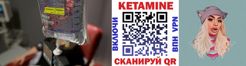 Купить где  Донецк  КЕТАМИН ketamine 