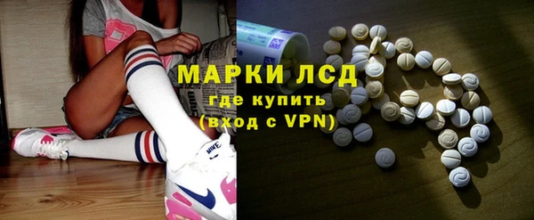 кокаин перу Каменск-Шахтинский