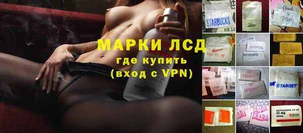 кокаин перу Каменск-Шахтинский