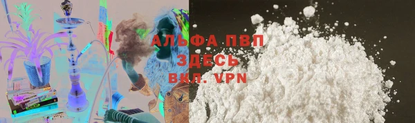 кокаин перу Каменск-Шахтинский