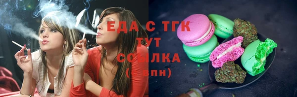 амф Каменногорск