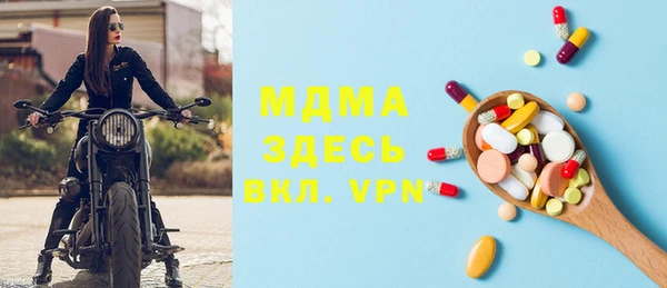 мескалин Каменка