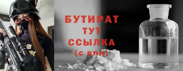 мескалин Каменка