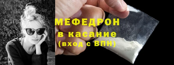 кокаин перу Каменск-Шахтинский