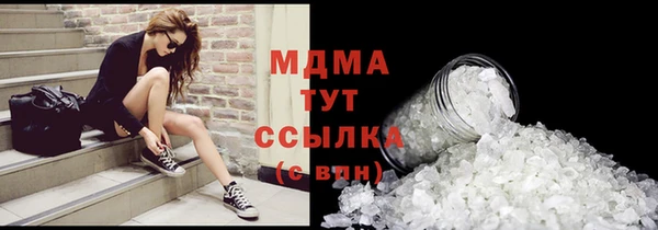 амф Каменногорск