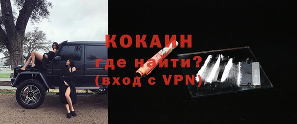 амф Каменногорск