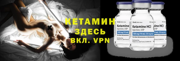 мескалин Каменка