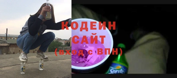 амф Каменногорск