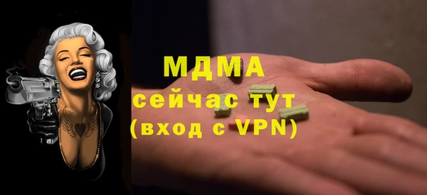 мескалин Каменка