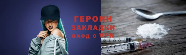 кокаин перу Каменск-Шахтинский