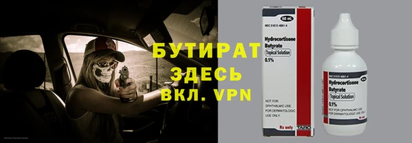 мескалин Каменка
