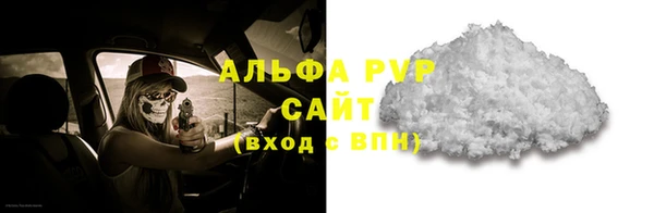 мескалин Каменка