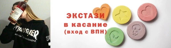 мескалин Каменка