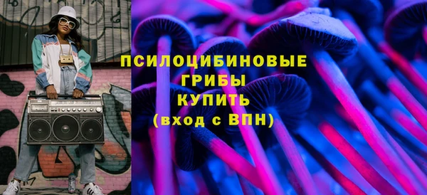 кокаин перу Каменск-Шахтинский