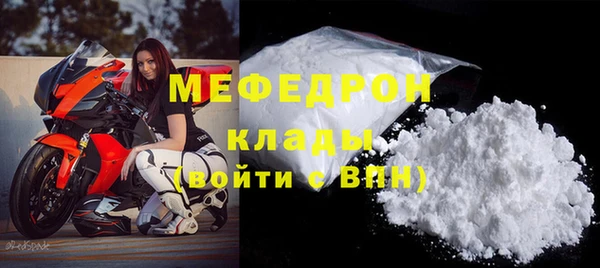 мескалин Каменка