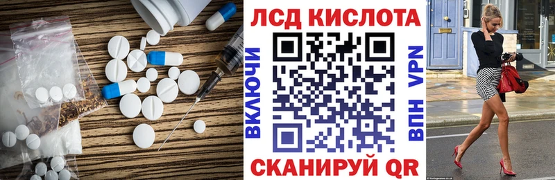 Купить  Донецк  ЛСД экстази кислота 