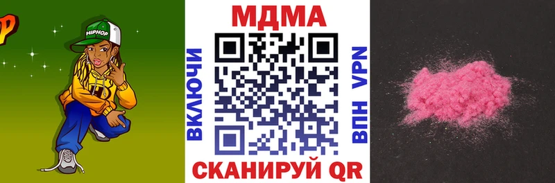 Купить где  Донецк  MDMA VHQ 