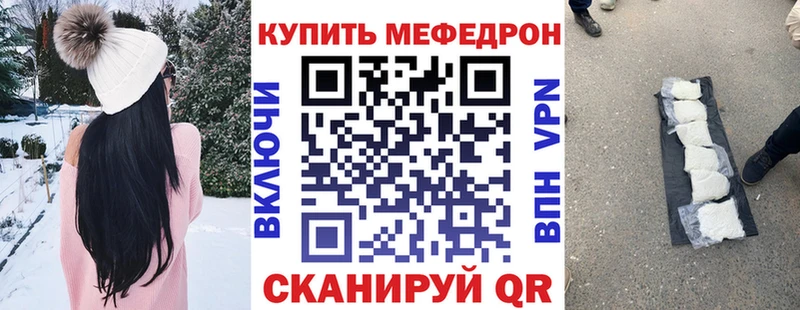 МЕФ кристаллы  Купить  Донецк 