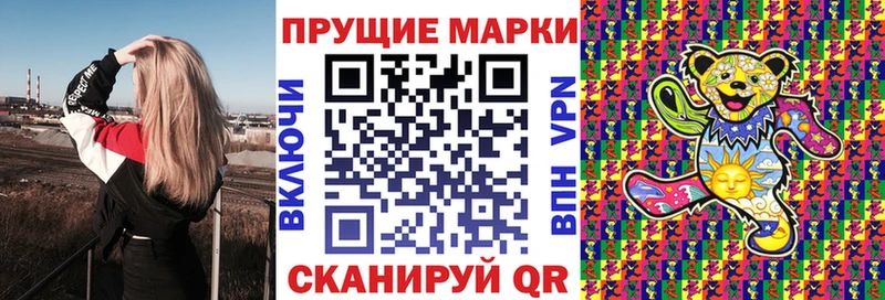 Купить где  Донецк  Марки NBOMe 1500мкг 