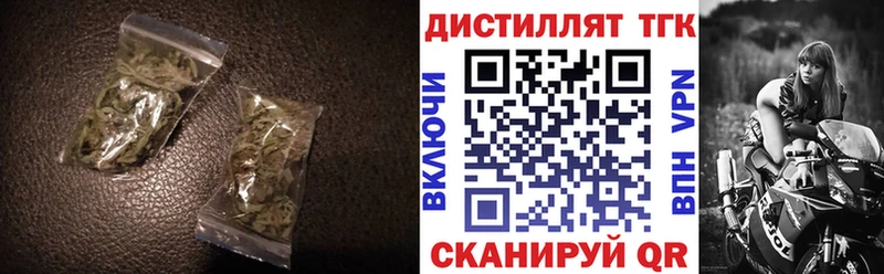 Купить  Донецк  Дистиллят ТГК жижа 
