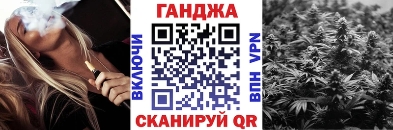 Каннабис план  Купить  Донецк 